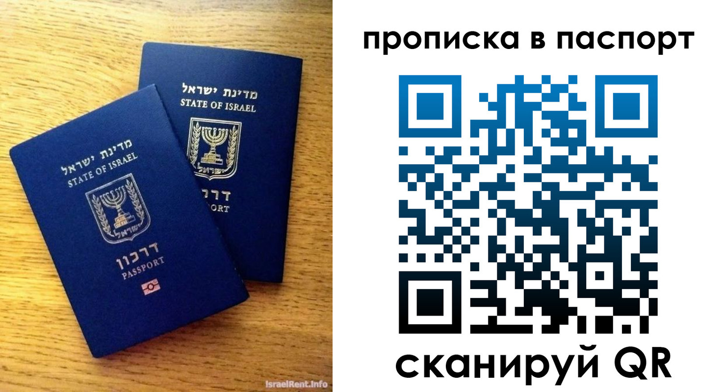 временная регистрация надежно в Шахтах